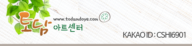 대구경북토담아트센터
