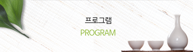 대구경북토담아트센터  프로그램
