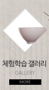 대구경북토담아트센터  갤러리