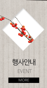 대구경북토담아트센터  행사안내