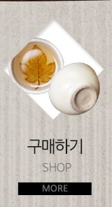 대구경북토담아트센터  구매하기