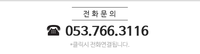 대구경북토담아트센터 전화문의