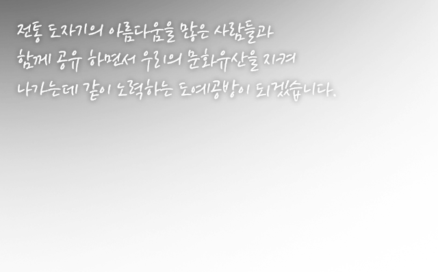 대구경북토담아트센터